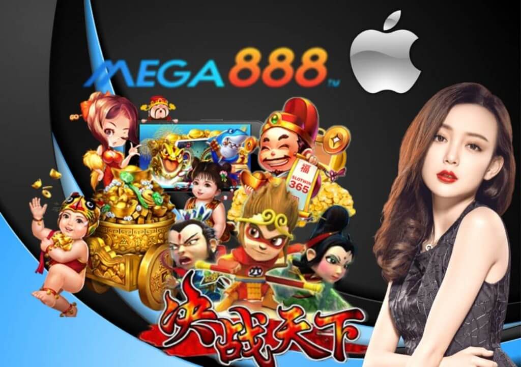 WHAT IS THE MEGA888 HACK